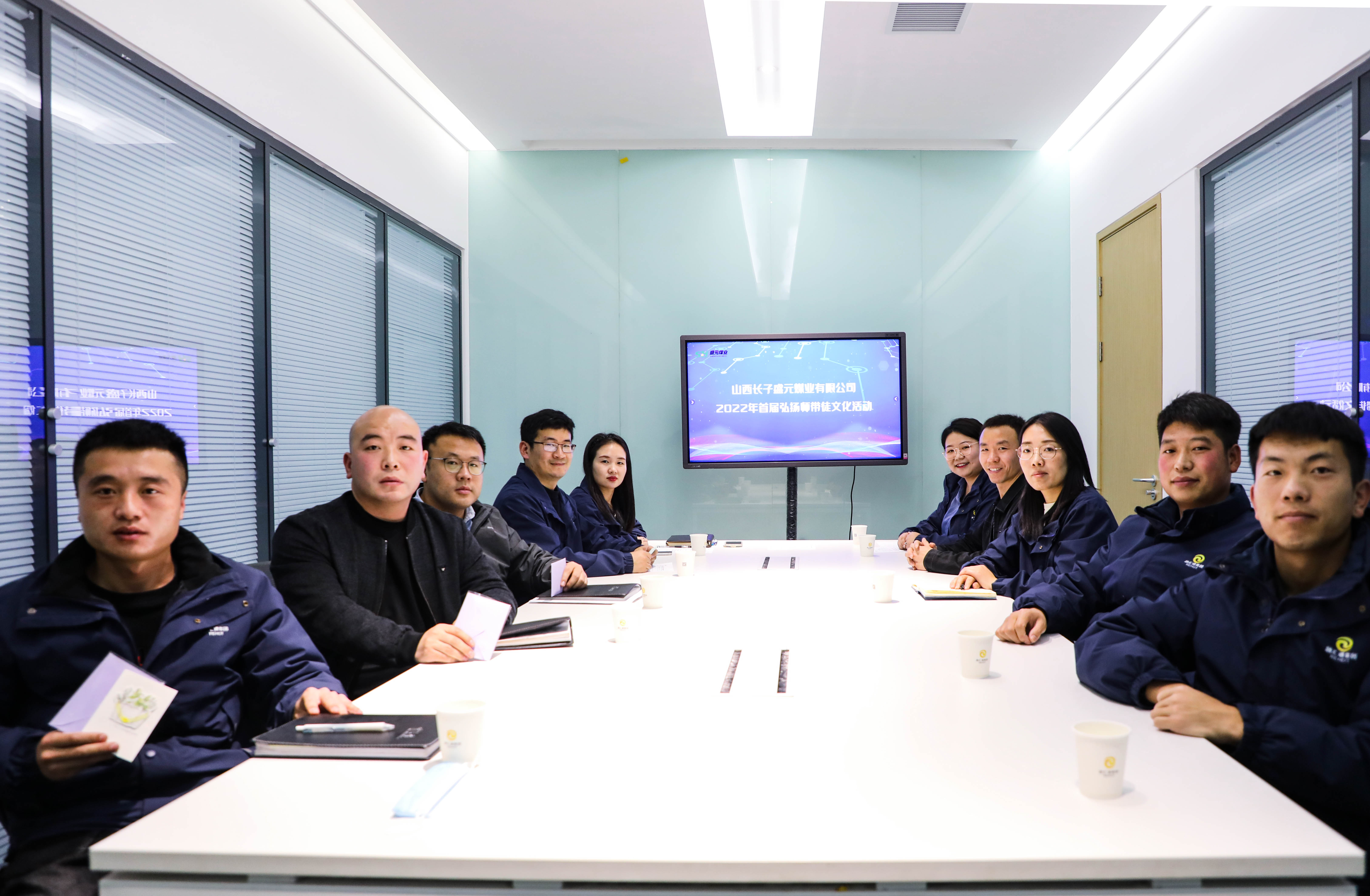 山西長子盛元煤業(yè)有限公司首屆弘揚(yáng)師帶徒文化活動