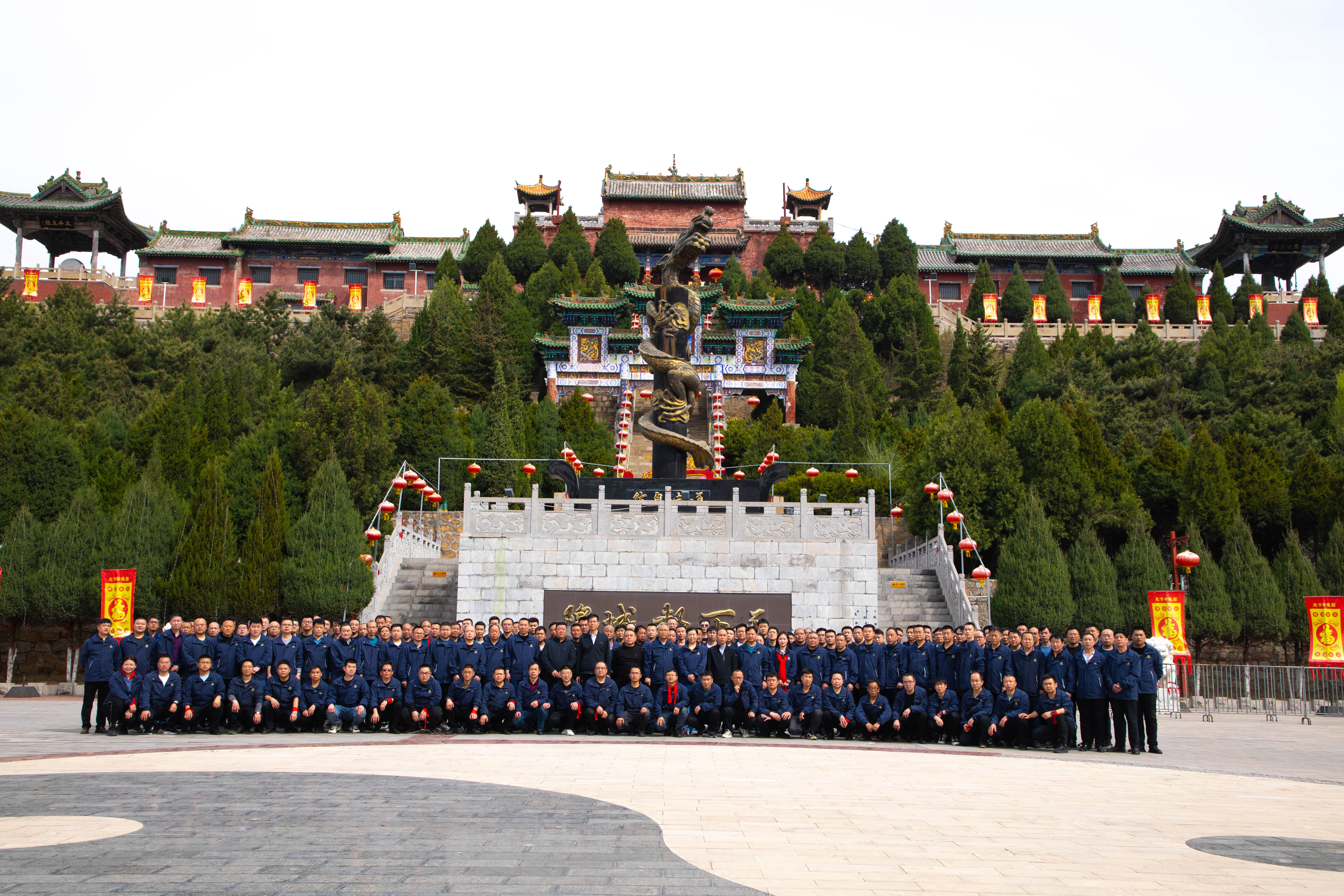 山西長子盛元煤業(yè)有限公司 開展2023年都城隍祈?；顒?></a> </div>
  <div   id=